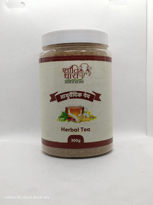 शांतिधारा आयुर्वेदिक पेय/ चाय (Shantidhara Herbal Tea)